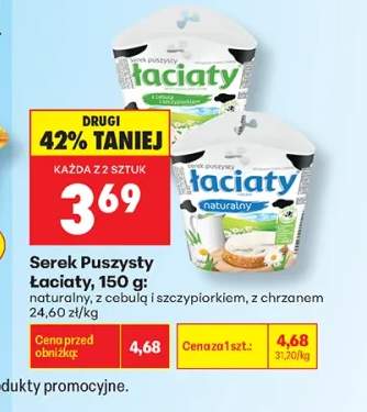 Serek puszysty Łaciate naturalny