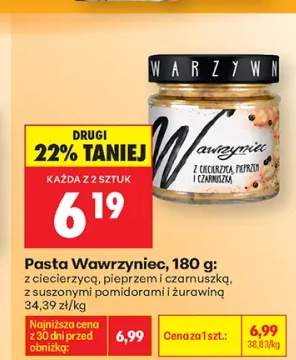 Pasta Wawrzyniec z suszonymi pomidorami i żurawiną