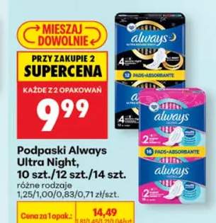 Podpaski Always Ultra Night 10 szt.