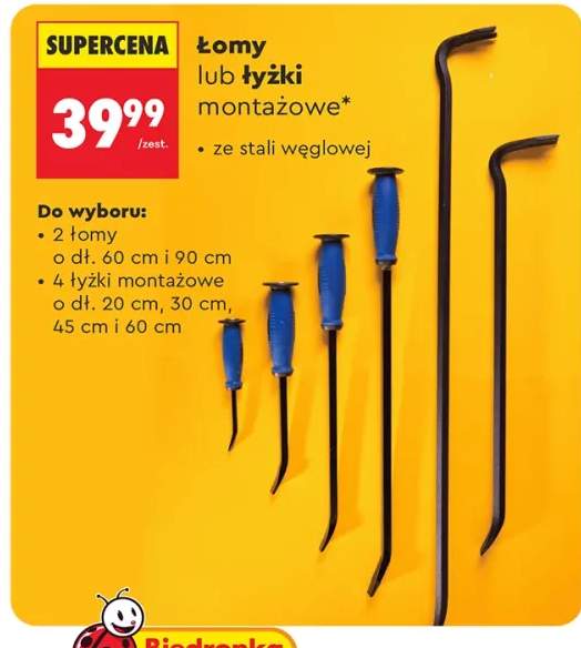 łom