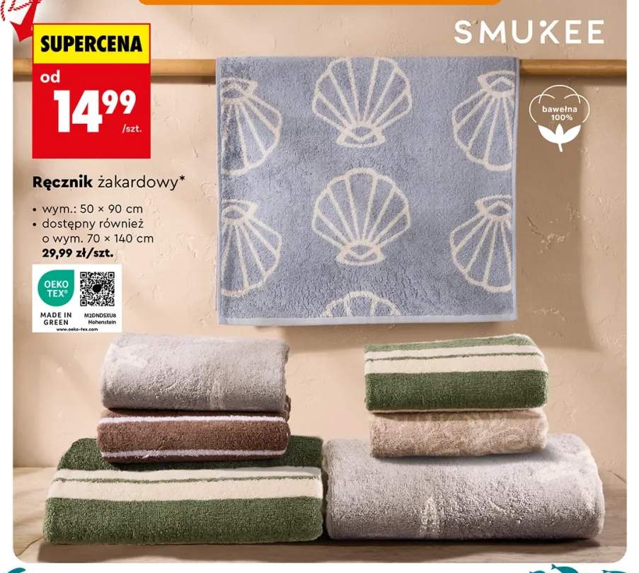 Ręcznik żakardowy Smukee 50x90 cm