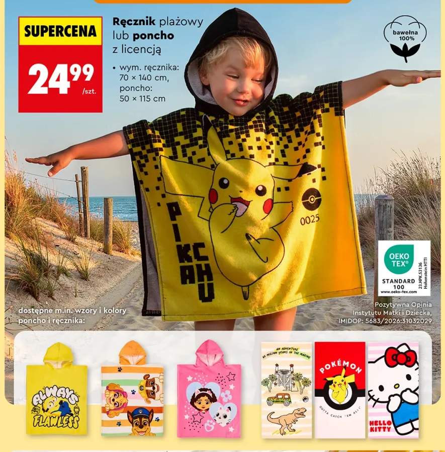 Ręcznik plażowy z licencją +1 wariant