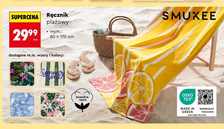 Ręcznik plażowy Smukee
