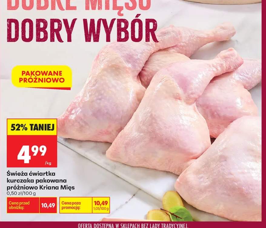 Świeża ćwiartka kurczaka pakowana próżniowo Kraina Mięs