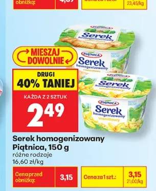 Serek homogenizowany stracciatella Piątnica +1 wariant