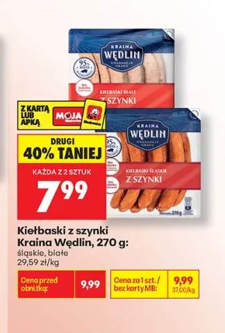 Kiełbaski z szynki białe Kraina Wędlin +1 wariant