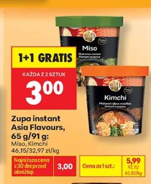 Zupa instant Asia Flavours Miso +1 wariant