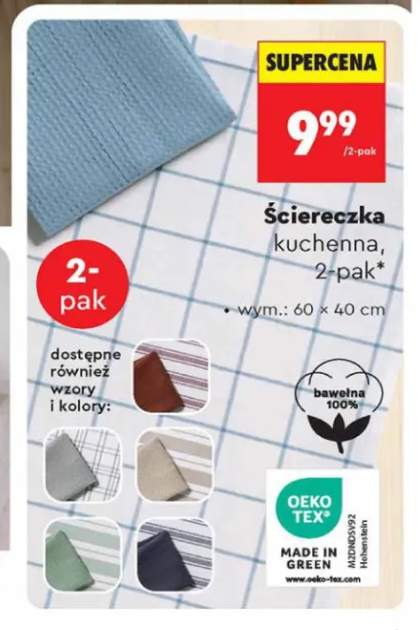 Ściereczka kuchenna Smukee 2-pak