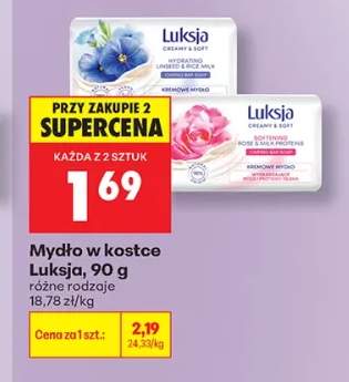Mydło w kostce Luksja Linseed & Rice Milk +1 wariant