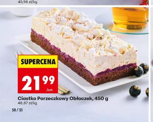Ciastko Porzeczkowy Obłoczek