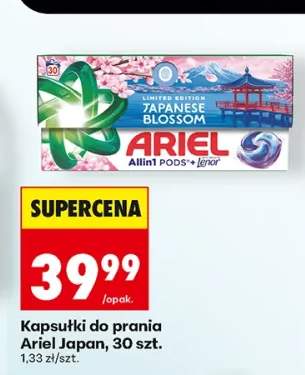 Kapsułki do prania Ariel Japan