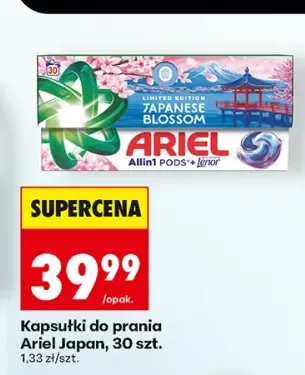 Kapsułki do prania Ariel Japan