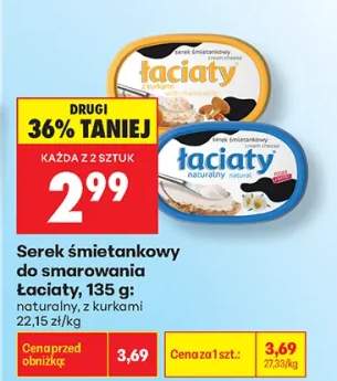 Serek śmietankowy do smarowania Łaciate z kurkami +1 wariant