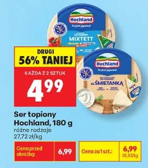 Ser topiony Hochland Mixtett +1 wariant