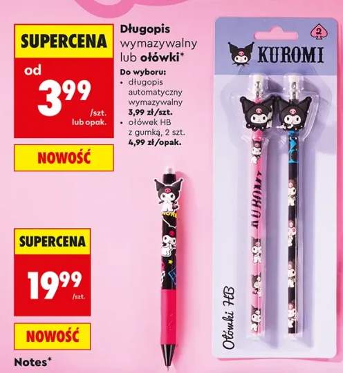 Długopis automatyczny wymazywalny Kuromi +1 wariant