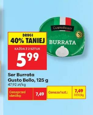Ser Burrata Gusto Bello