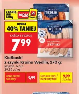 Kiełbaski z szynki śląskie Kraina Wędlin +1 wariant