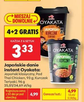Japońskie danie instant Oyakata Japoński Klasyczny +2 warianty