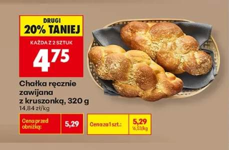 Chałka ręcznie zawijana z kruszonką