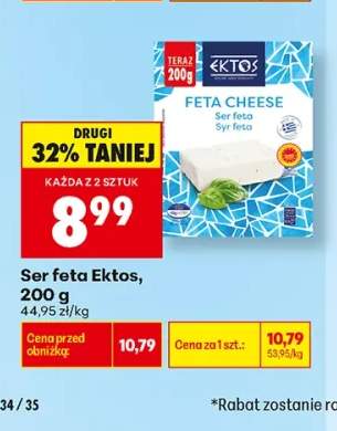 Ser feta Ektos