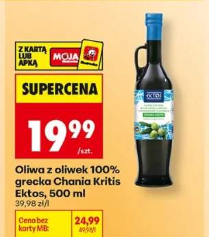 Oliwa z oliwek 100% grecka Chania Kritis Ektos