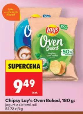 Chipsy Lay's Oven Baked solone