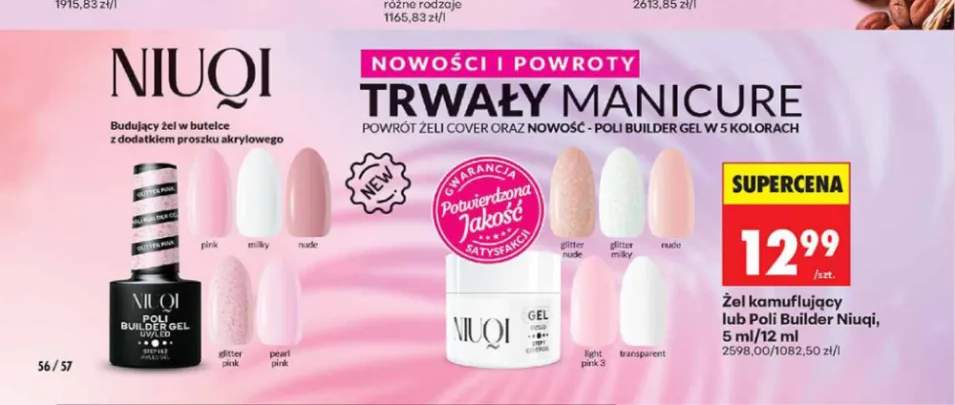Żel kamuflujący Niuqi 5 ml +1 wariant