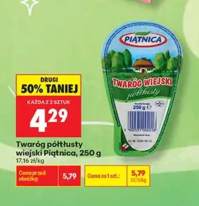 Twaróg wiejski półtłusty Piątnica
