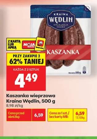 Kaszanka wieprzowa Kraina Wędlin