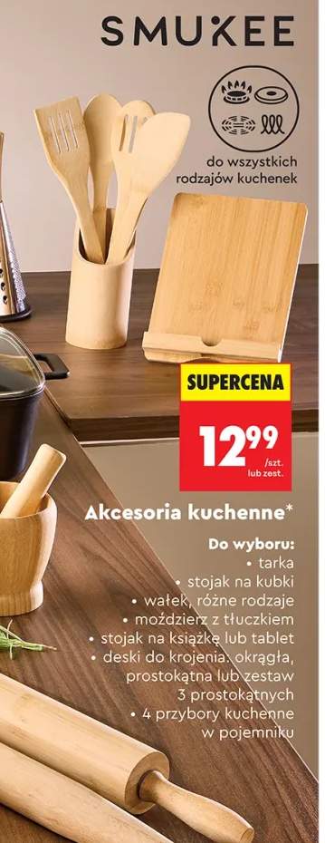Tarka Smukee +8 wariantów