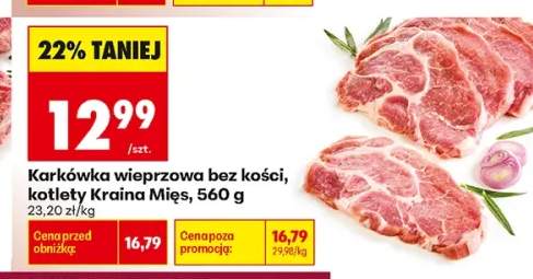 Karkówka wieprzowa bez kości kotlety Kraina Mięs