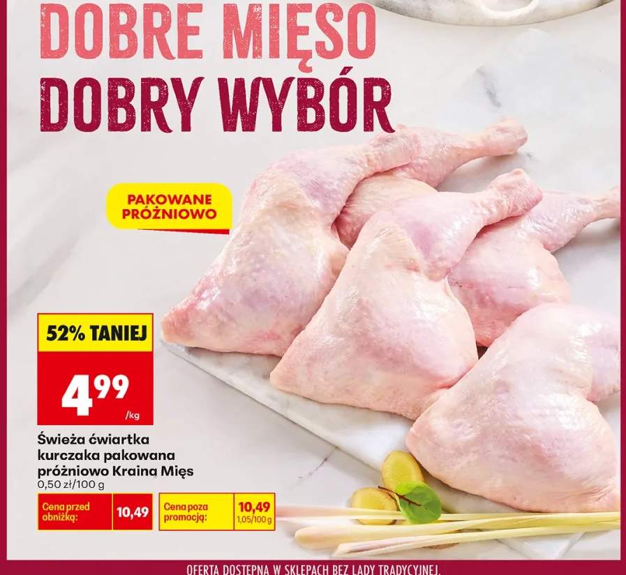 Świeża ćwiartka kurczaka pakowana próżniowo Kraina Mięs