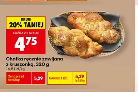Chałka ręcznie zawijana z kruszonką