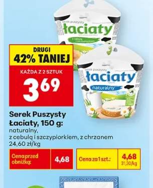 Serek puszysty Łaciaty naturalny +2 warianty
