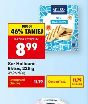 Ser halloumi Ektos