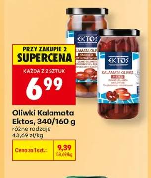 Oliwki Kalamata Ektos