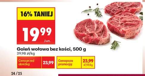 Goleń wołowa bez kości