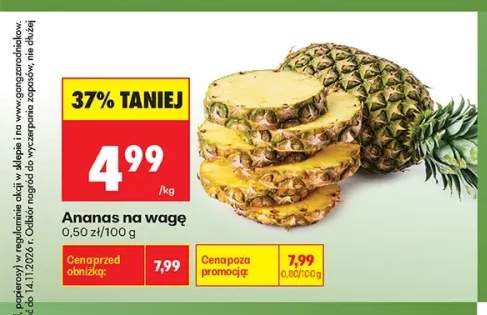 Ananas