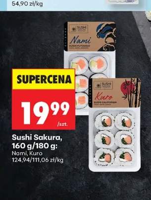 Sushi Sakura Nami +1 wariant