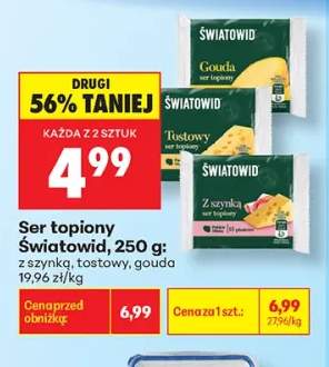 Ser topiony Światowid z szynką +2 warianty