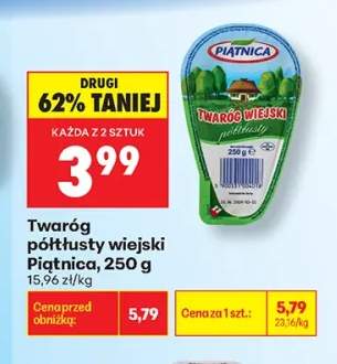 Twaróg półtłusty wiejski Piątnica
