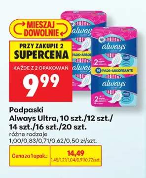 Podpaski Always Ultra