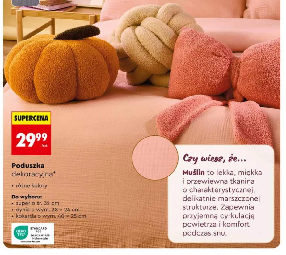 Poduszka dekoracyjna supeł o śr. 32 cm Smukee +2 warianty