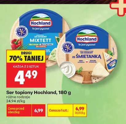 Ser topiony Hochland