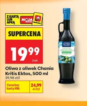 Oliwa z oliwek Chania Kritis Ektos