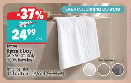 Ręcznik Lexy 50x90 cm biały 100% bawełna Pation +1 wariant