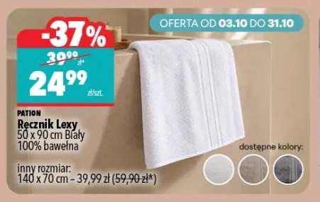 Ręcznik Lexy 50x90 cm biały 100% bawełna Pation +1 wariant