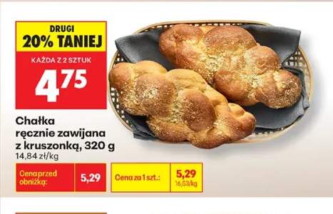 Chałka ręcznie zawijana z kruszonką