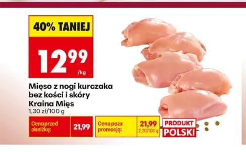 Mięso z nogi kurczaka bez kości i skóry Kraina Mięs