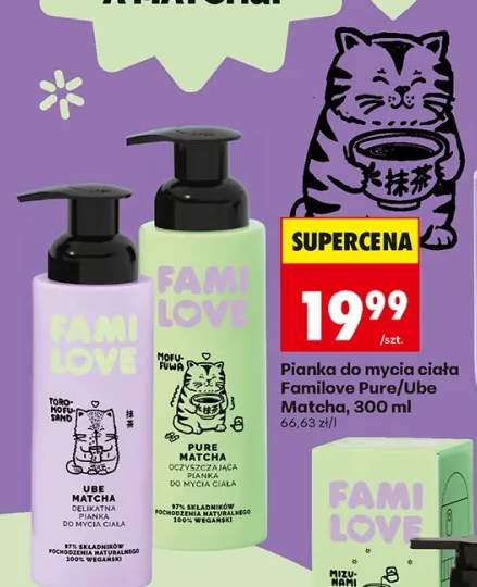 Pianka do mycia ciała Familove Pure Matcha +1 wariant